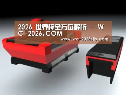 产品名称八