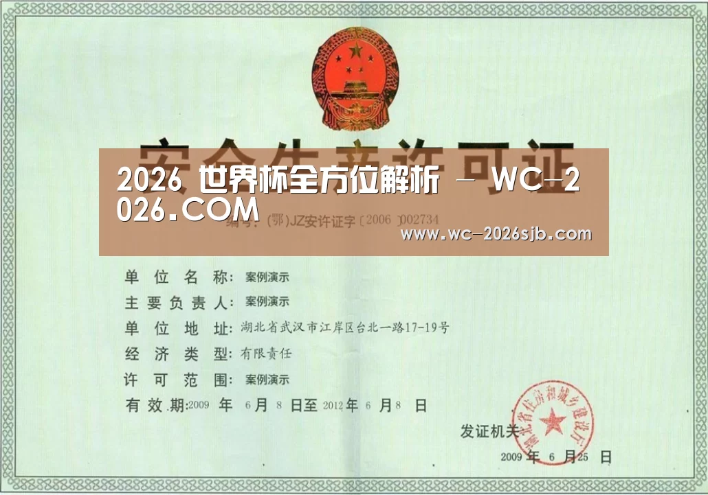 荣誉证书三(图1)