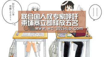 世界杯投注