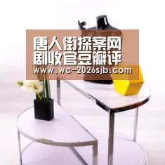 唐人街探案网剧收官豆瓣评分是多少 网剧评分为什么下降了‘2026世界杯’
