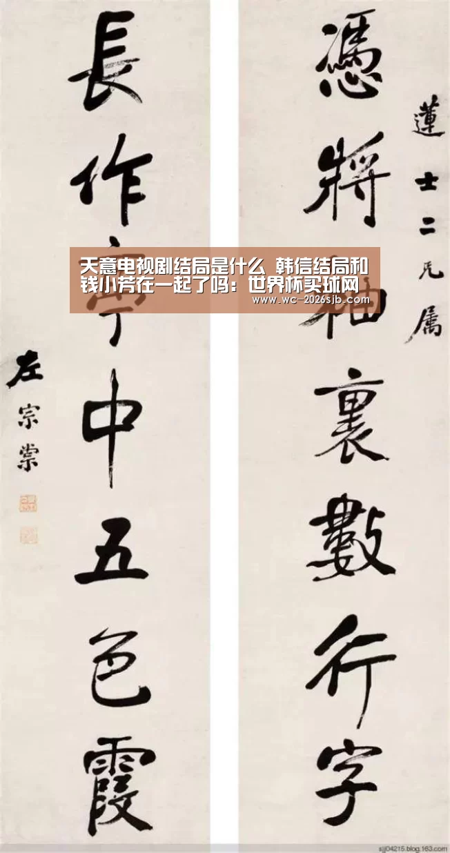 世界杯投注
