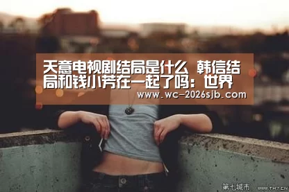 世界杯投注