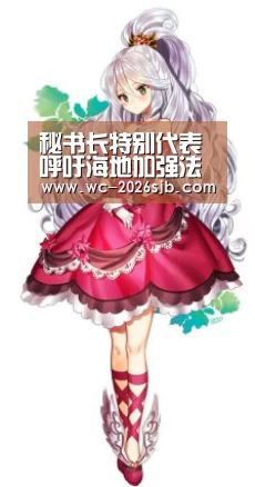 秘书长特别代表呼吁海地加强法治建设 实现平稳过渡_世界杯外围买球