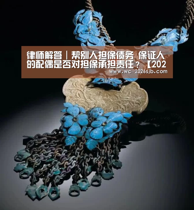 世界杯投注