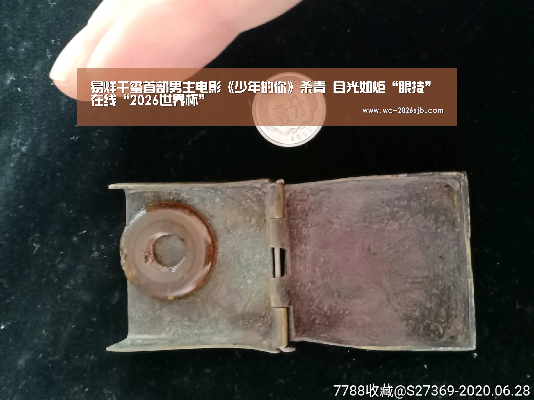 易烊千玺首部男主电影《少年的你》杀青 目