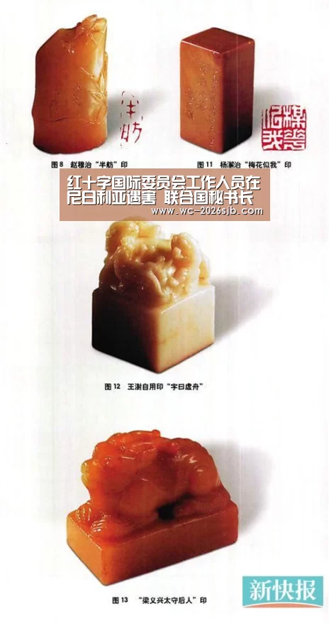 世界杯投注