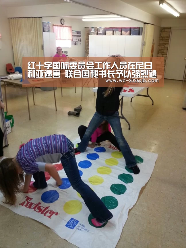红十字国际委员会工作人员在尼日利亚遇害 