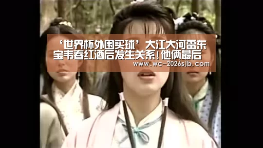 世界杯买球网站